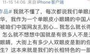 VAR判罚再引争议，申花对阵曼联裁判判点引发巨大争议的简单介绍