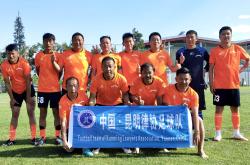 聚焦足球赛场力战正酣国内队伍准备迎接挑战的简单介绍